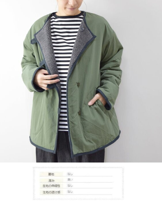 楽天市場】natural laundry(ナチュラルランドリー)ボア リバーシブル 