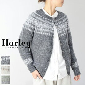 【SALE全品 50%OFF】＼更にポイント10倍／6/4(tue)19:59まで　Harley of Scotland （ハーレーオブスコットランド）Fair Isle Crew Neck Cardigan l3170-3hb【 北海道も送料無料 】