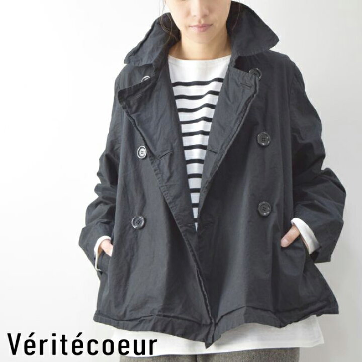 楽天市場】Veritecoeur(ヴェリテクール)ダブルボタン ショート コート  