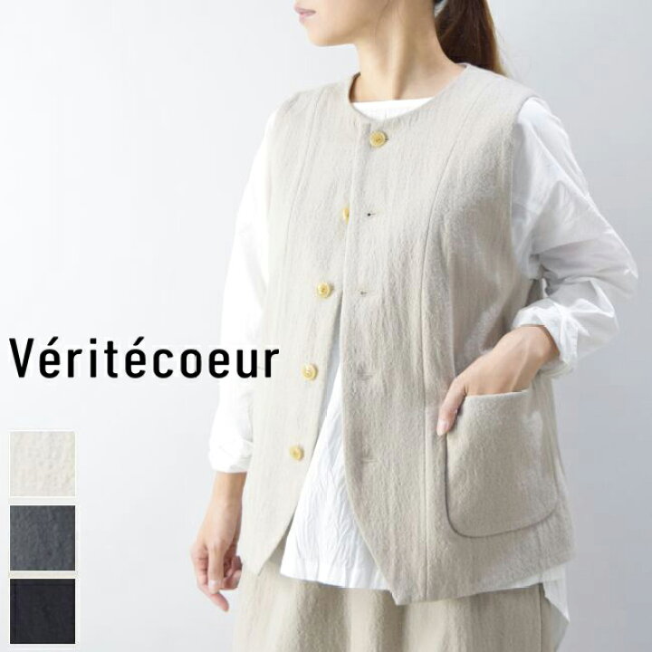 楽天市場】Veritecoeur(ヴェリテクール)ベスト 3colormade in japanst  