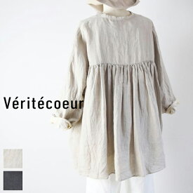 【 Veritecoeur 全品10%OFFクーポン】4/19(fri)15：00～4/24(wed)19:59まで　Veritecoeur(ヴェリテクール)ギャザー ブラウス 2colormade in japanst-167l vc-2298【 北海道も送料無料 】