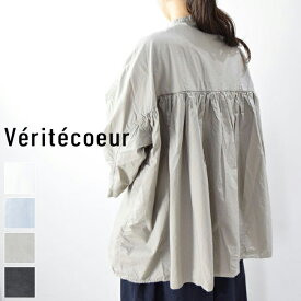 Veritecoeur(ヴェリテクール)ギャザー ブラウス 4colormade in japanvc-2298-cotton【 北海道も送料無料 】