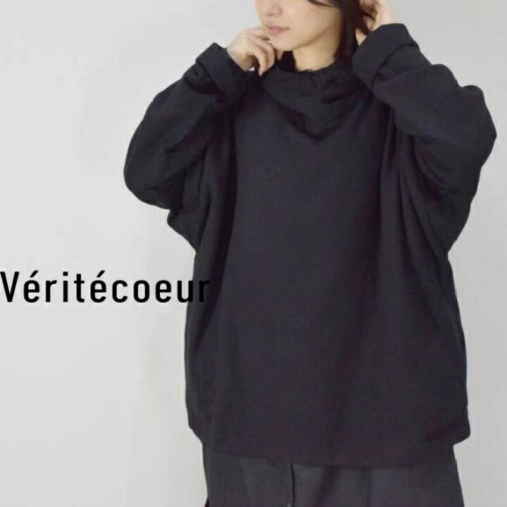楽天市場】Veritecoeur(ヴェリテクール)フード プルオーバー 