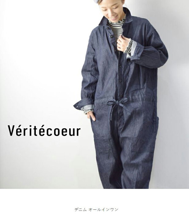 楽天市場】【動画あり】 Veritecoeur(ヴェリテクール)【BASIC】デニム 