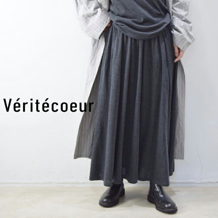 楽天市場】Veritecoeur(ヴェリテクール)防縮ウールギャザー スカート  