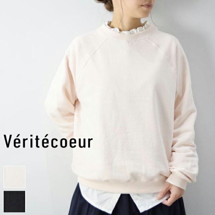 楽天市場】Veritecoeur(ヴェリテクール)ユニセックス スウェット 