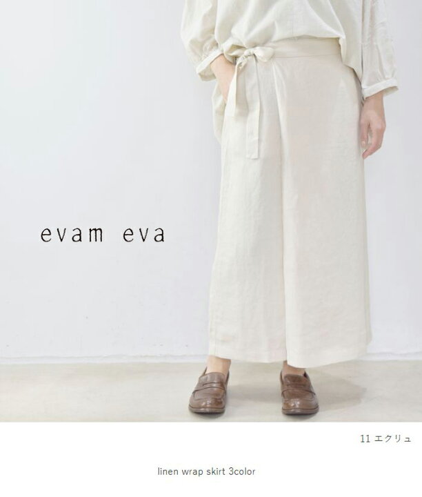 楽天市場】evam eva(エヴァムエヴァ)linen wrap skirt 4colormade in 