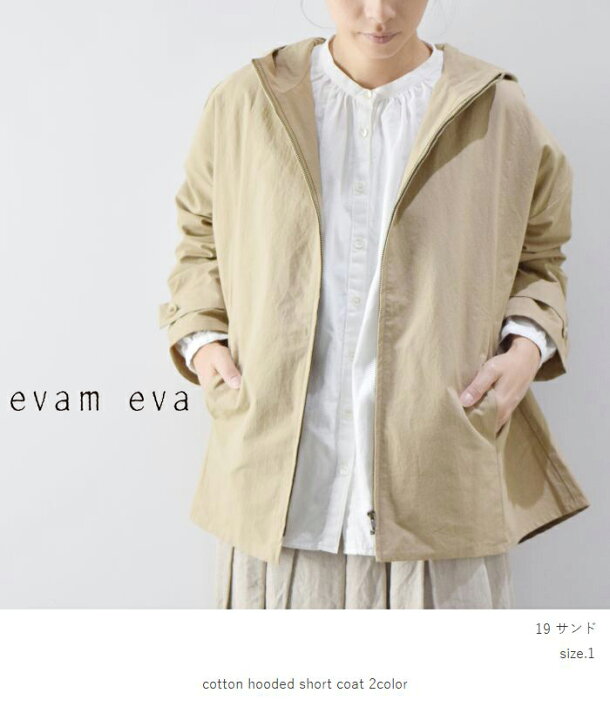 楽天市場】evam eva(エヴァムエヴァ)cotton hooded short coat  