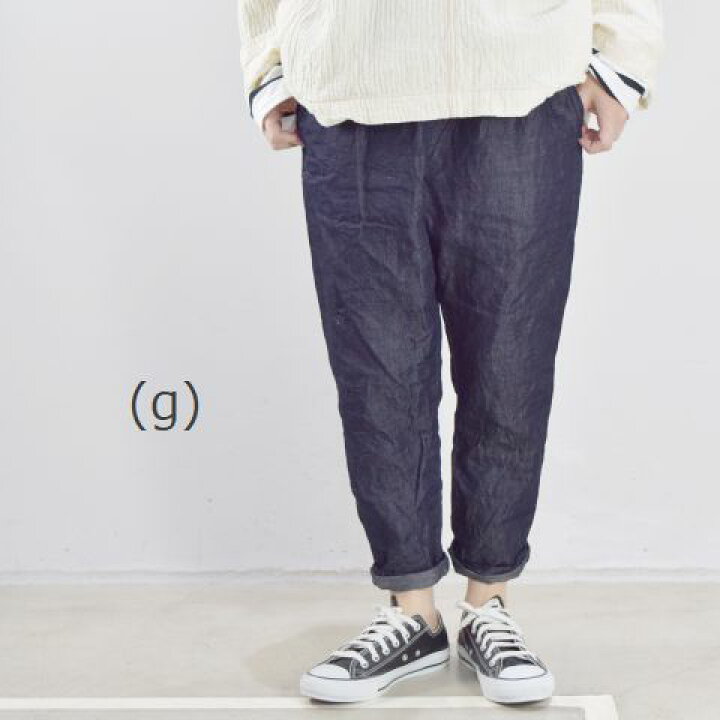 楽天市場】【動画あり】 (g) グラムLIGHT DENIM TAPERED PANTSmade in 