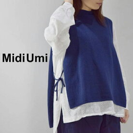 【30％OFF】＼SALE／ 　【最後の1点です】　 MidiUmi (ミディウミ)side ribbon short vest 3color1-728650【●】