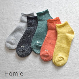 【 Homie 全品10%OFFクーポン】4/19(fri)15：00～4/24(wed)19:59まで　Homie (ホミー)LINEN SILK HM ANKLE SOCKS 5colormade in japanh-065【 北海道も送料無料 】