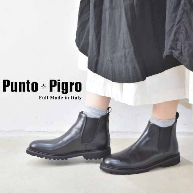 省スペース 洗える おしゃれ タンタンで購入Punto pigro ブーツ