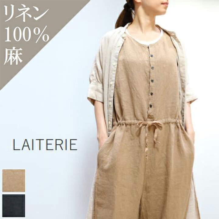 楽天市場】LAITERIE(レイトリー)リユールリネンサロペット 2colormade 