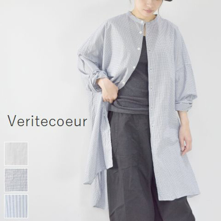 楽天市場】Veritecoeur(ヴェリテクール)チュニック 3colormade in 