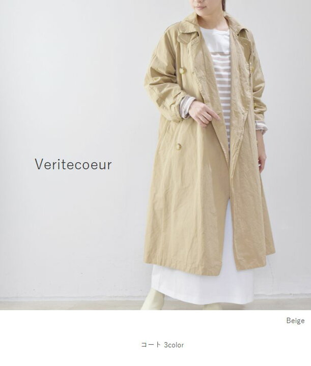 楽天市場】Veritecoeur(ヴェリテクール)コート 3colormade in  