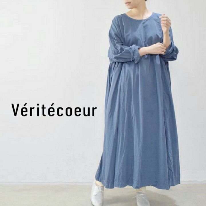 楽天市場】○sold Veritecoeur(ヴェリテクール)ワンピース 2colormade 