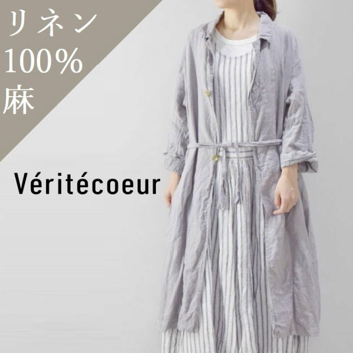 楽天市場】Veritecoeur(ヴェリテクール)コート 2colormade in japanvc 