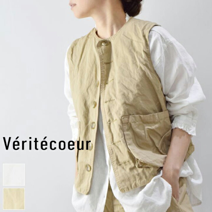 楽天市場】Veritecoeur(ヴェリテクール)ベスト 2colormade in japanvc  