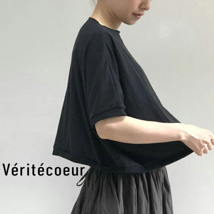 楽天市場】Veritecoeur(ヴェリテクール)ショートスリーブ 2colormade 