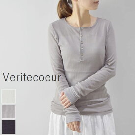 【 Veritecoeur 全品ポイント10倍】＆エントリーで最大P47倍!!お買い物マラソン♪4/24(wed)20:00～4/27(sat)9:59まで　Veritecoeur(ヴェリテクール)ヘンリー ロングスリーブ 3colormade in japanst-154-vcc-414【 北海道も送料無料 】