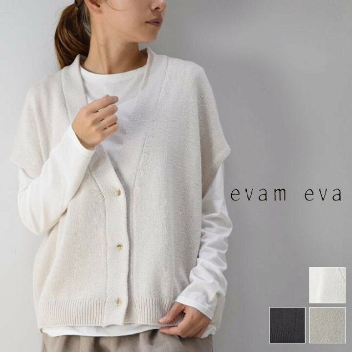 楽天市場】evam eva(エヴァムエヴァ)silk lily vest 3colormade in 