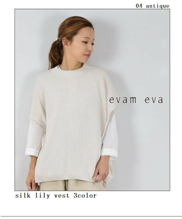 楽天市場】evam eva(エヴァムエヴァ)silk lily vest 3colormade in 