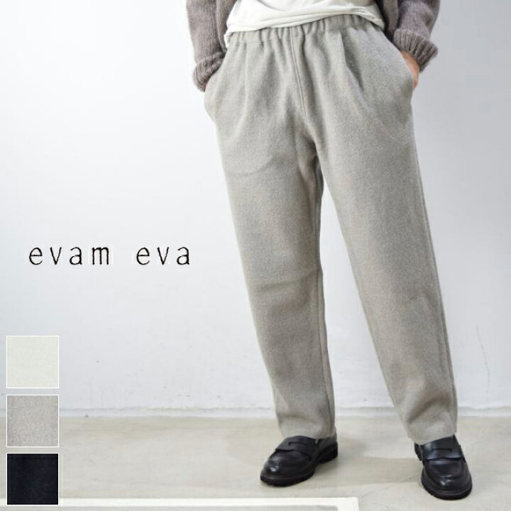 楽天市場】evam eva(エヴァムエヴァ)press wool pants 3colormade in 