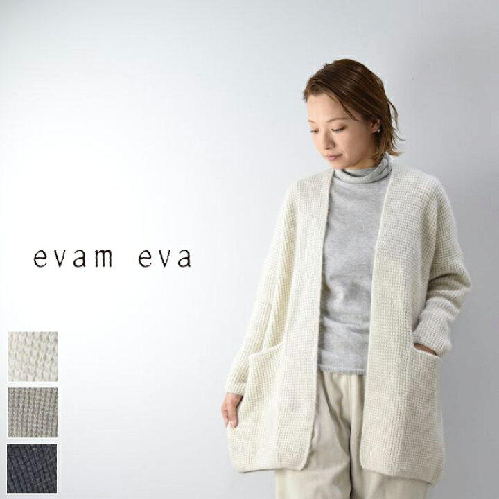 evam eva(エヴァム エヴァ) 【2021aw新作】ヤク ウール ローブ / yak wool robe mocha(44) E213K184-  lizm