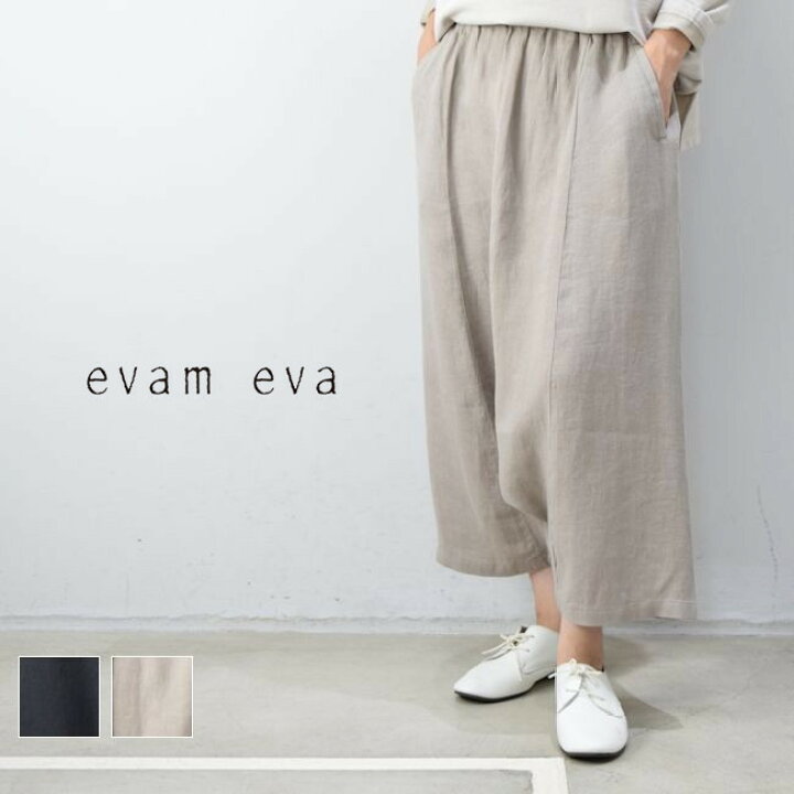 楽天市場】evam eva(エヴァムエヴァ)linen sarrouel pants 2colormade 