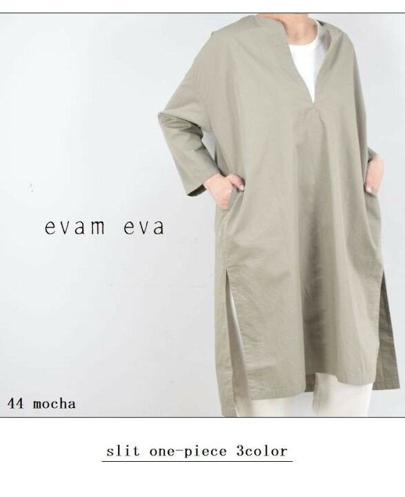 楽天市場】evam eva(エヴァムエヴァ)slit one-piece 3colormade in  