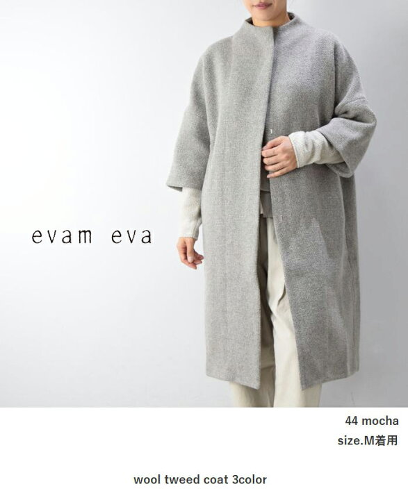 楽天市場】evam eva(エヴァムエヴァ)wool tweed coat 3colormade in  