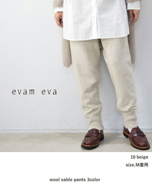 楽天市場】evam eva(エヴァムエヴァ)wool sable pants 3colormade in 