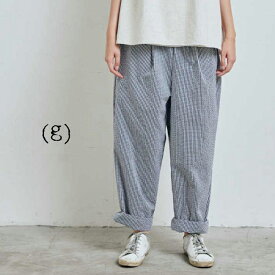 【 (g) グラム 全品10%OFFクーポン】4/19(fri)15：00～4/24(wed)19:59まで　　(g) グラムGINGHAM CHACK EASY PANTS 2colormade in Japan g-495【 北海道も送料無料 】