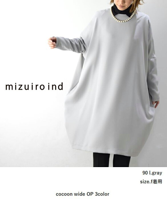 楽天市場】mizuiro ind (ミズイロインド)cocoon wide OP 3colormade in 