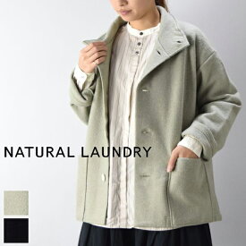 【SALE 50%OFF】 ＼更にクーポンで10％OFF／4/24(wed)19:59まで　　natural laundry(ナチュラルランドリー)ウールリング圧縮ハイネック カーディガン 2colormade in japan7234c-001