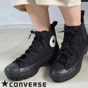 CONVERSE(コンバース)ALL STAR SIDEGORE CHUNK HI1sd535【 北海道も送料無料 】
