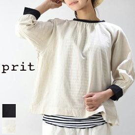 【 prit 全品ポイント10倍】4/19(fri)14:59　　　prit(プリット)コットンリネン平織7分ボリュームスリーブクレリック プルオーバー 2colormade in japanp81445