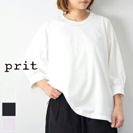 【 prit 全品ポイント10倍】4/19(fri)14:59　　　prit(プリット)60/2超長綿度詰7分ボリュームスリーブ プルオーバー 3colormade in japanp91443【 北海道も送料無料 】