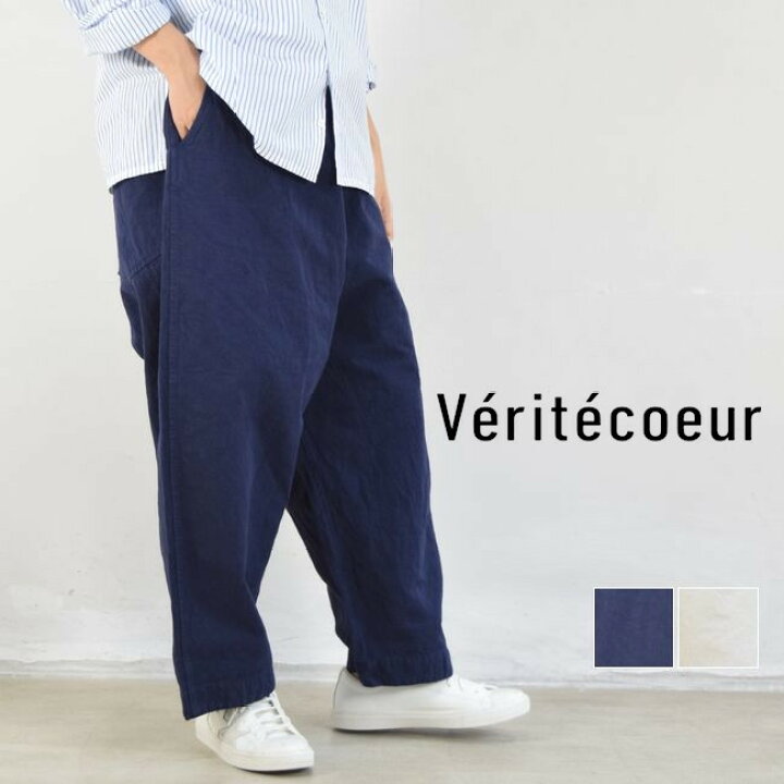 楽天市場】Veritecoeur(ヴェリテクール)パンツ 2colormade in 