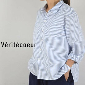 【 Veritecoeur 全品10%OFFクーポン】4/19(fri)15：00～4/24(wed)19:59まで　Veritecoeur(ヴェリテクール)シャツmade in japanltd-040【 北海道も送料無料 】