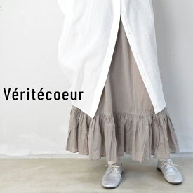 【一部予約商品　4月頃入荷予定】 　 Veritecoeur(ヴェリテクール)フリルインナー スカート 3color(ロング）st-101-l【 北海道も送料無料 】