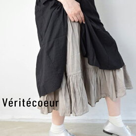 【 Veritecoeur 全品11％OFFクーポン&P最大46倍】楽天スーパーセール!!6/11(tue)1:59まで 　 Veritecoeur(ヴェリテクール)【BASIC】フリルインナー スカート 3color（ショート）st-101-s【 北海道も送料無料 】