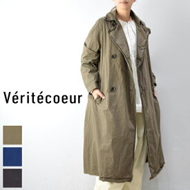 Veritecoeur(ヴェリテクール)ダブルボタン コート 3colormade in japanst-103