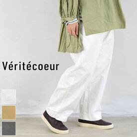 【一部予約商品】 　Veritecoeur(ヴェリテクール)【BASIC】ストレート タック パンツ 3colormade in japanst-155【 北海道も送料無料 】