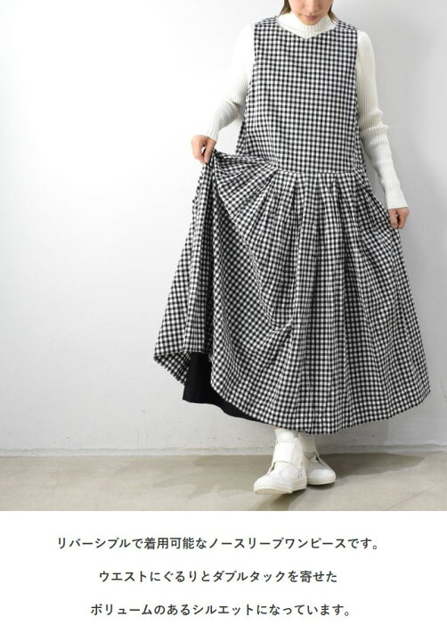 楽天市場】【動画あり】Veritecoeur(ヴェリテクール)リバーシブル 