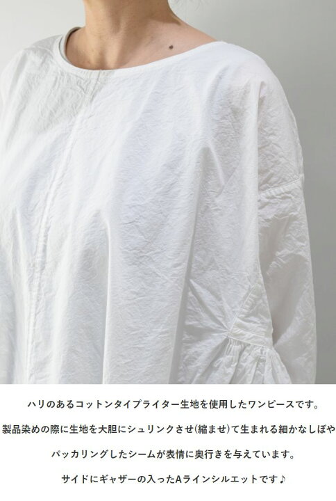 楽天市場】Veritecoeur(ヴェリテクール)シュリンクサイドギャザー 