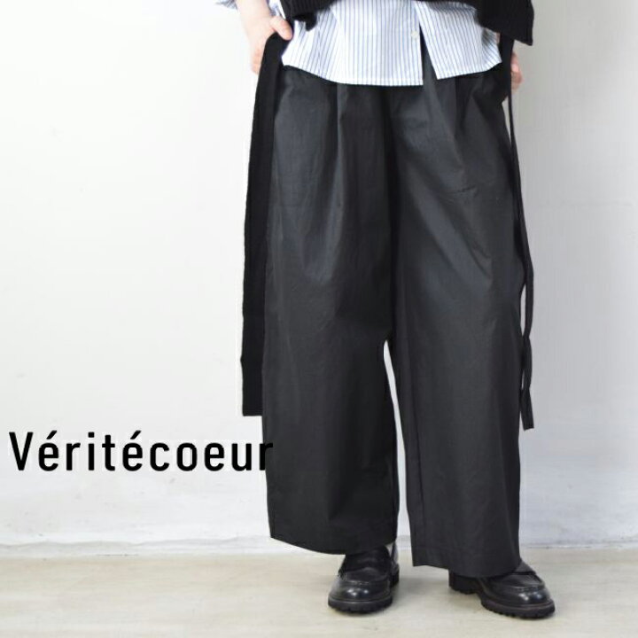 楽天市場】Veritecoeur(ヴェリテクール)コットンナイロンストレート 
