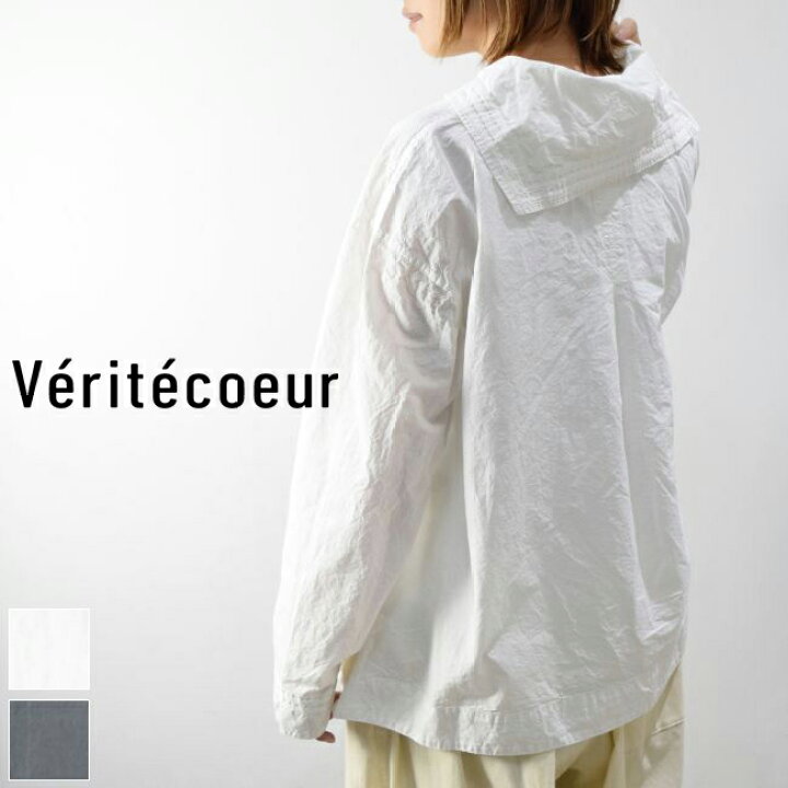 楽天市場】Veritecoeur(ヴェリテクール)シュリンクセーラーカラー 