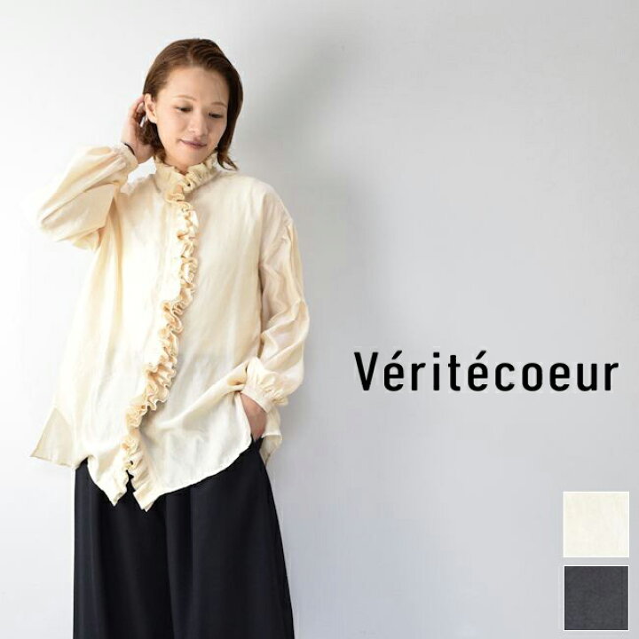 楽天市場】Veritecoeur(ヴェリテクール)フリルカラー ブラウス 