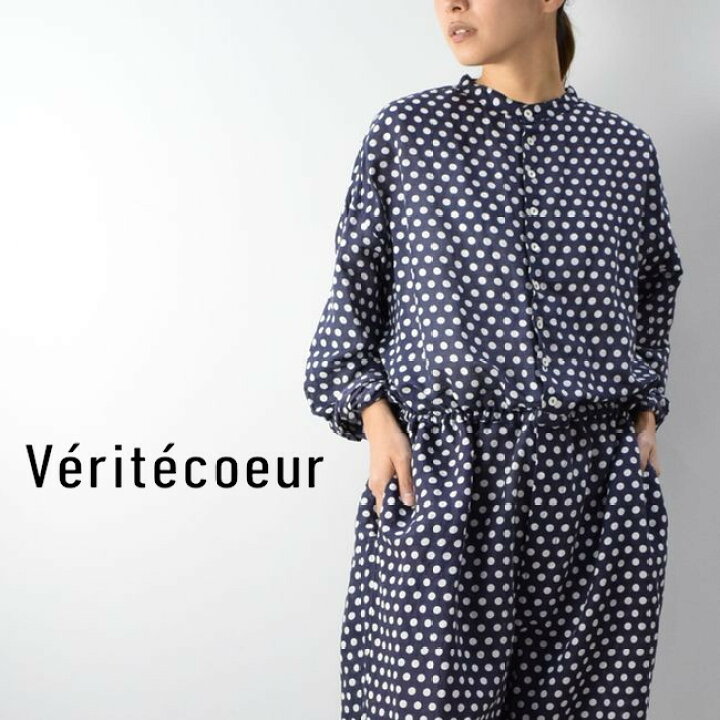 楽天市場】Veritecoeur(ヴェリテクール)リネンコットンカディドット 